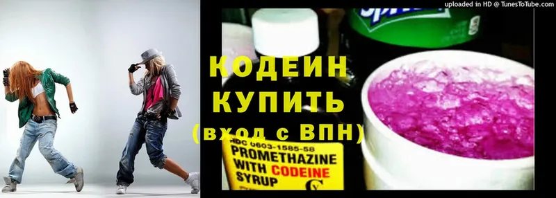 магазин    Калач  Кодеин напиток Lean (лин) 