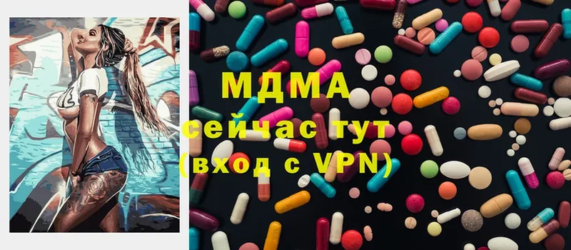 OMG ССЫЛКА  Калач  МДМА Molly 